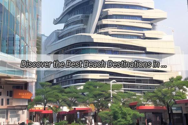 Discover the Best Beach Destinations in Zengcheng Guangzhou A Paradise Awaits